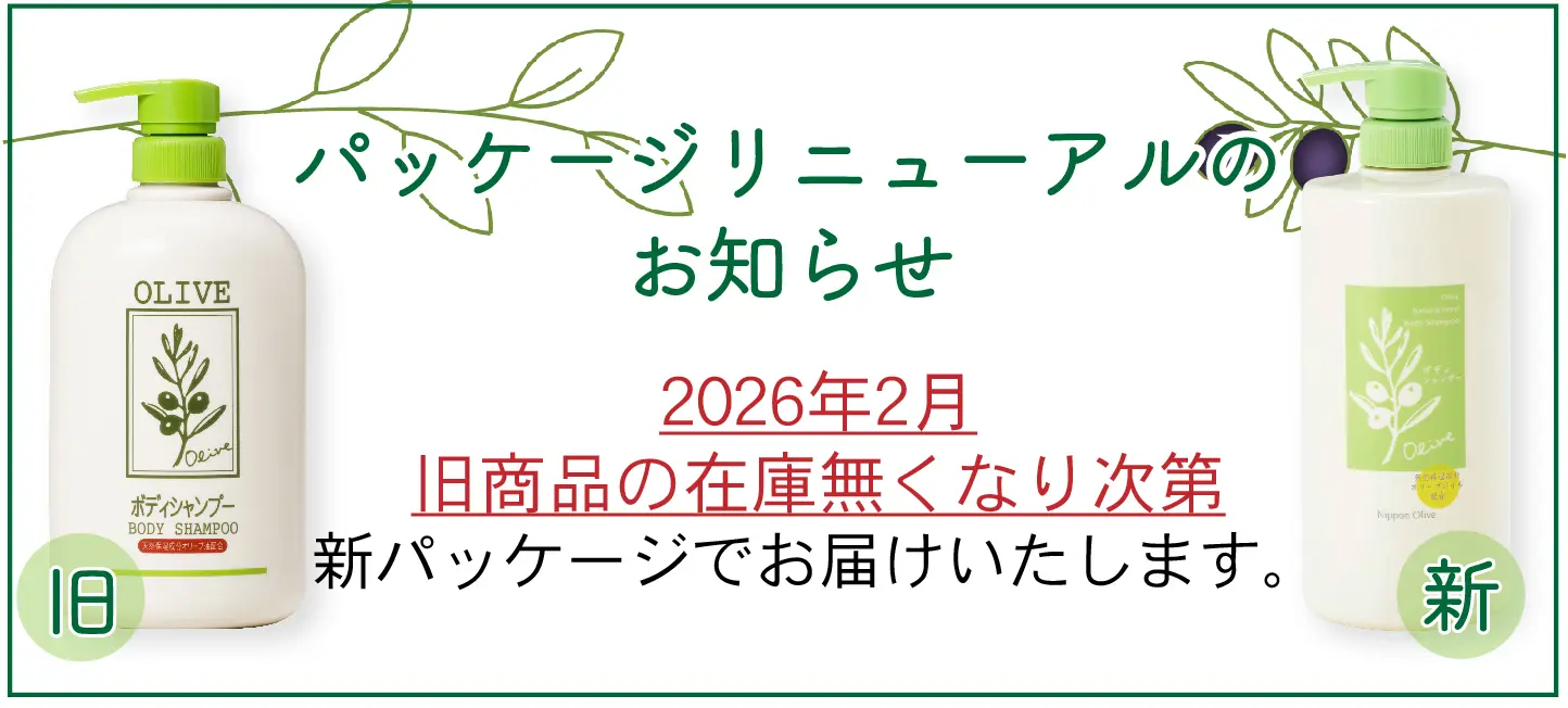 【新品未使用】オーガニック シャンプー＋トリートメント、ボディーソープ、歯磨き粉 pos_sp_bottle.jpg?v=1702469806